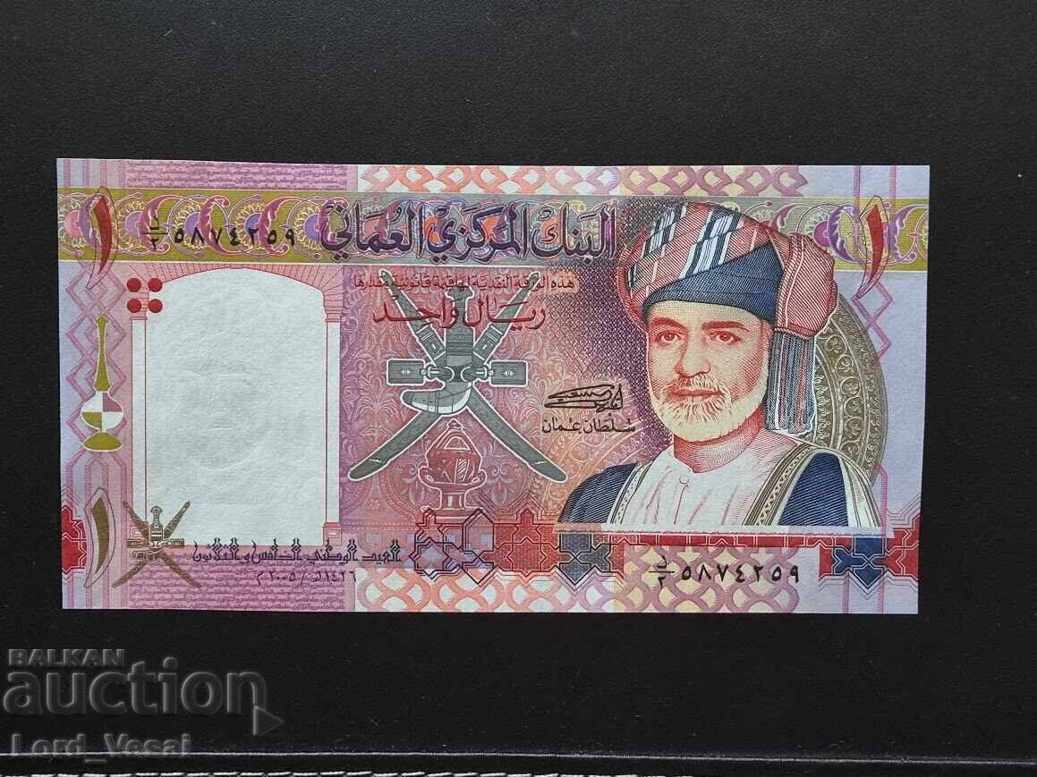 Oman 1 Rial - Qaboos bin Said 1426 (2005) UNC