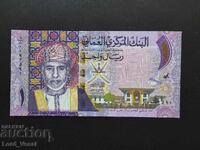 Oman 1 Rial - Qaboos bin Said 1437 (2015) UNC