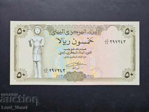 Υεμένη 50 Ριάλ ND(1994) UNC
