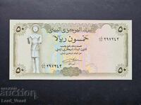 Υεμένη 50 Ριάλ ND(1994) UNC