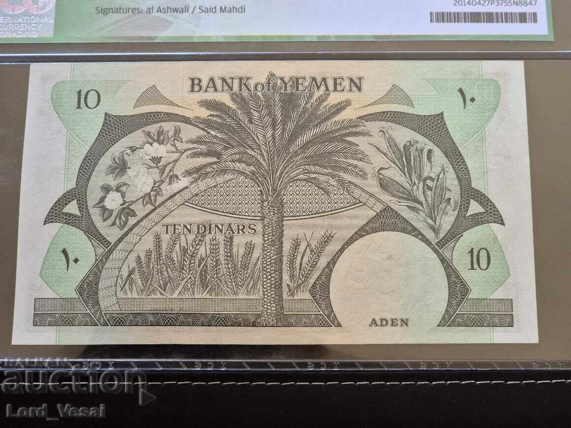 Доставка на Йемен 10 динара ND (1984) ICG 66 UNC