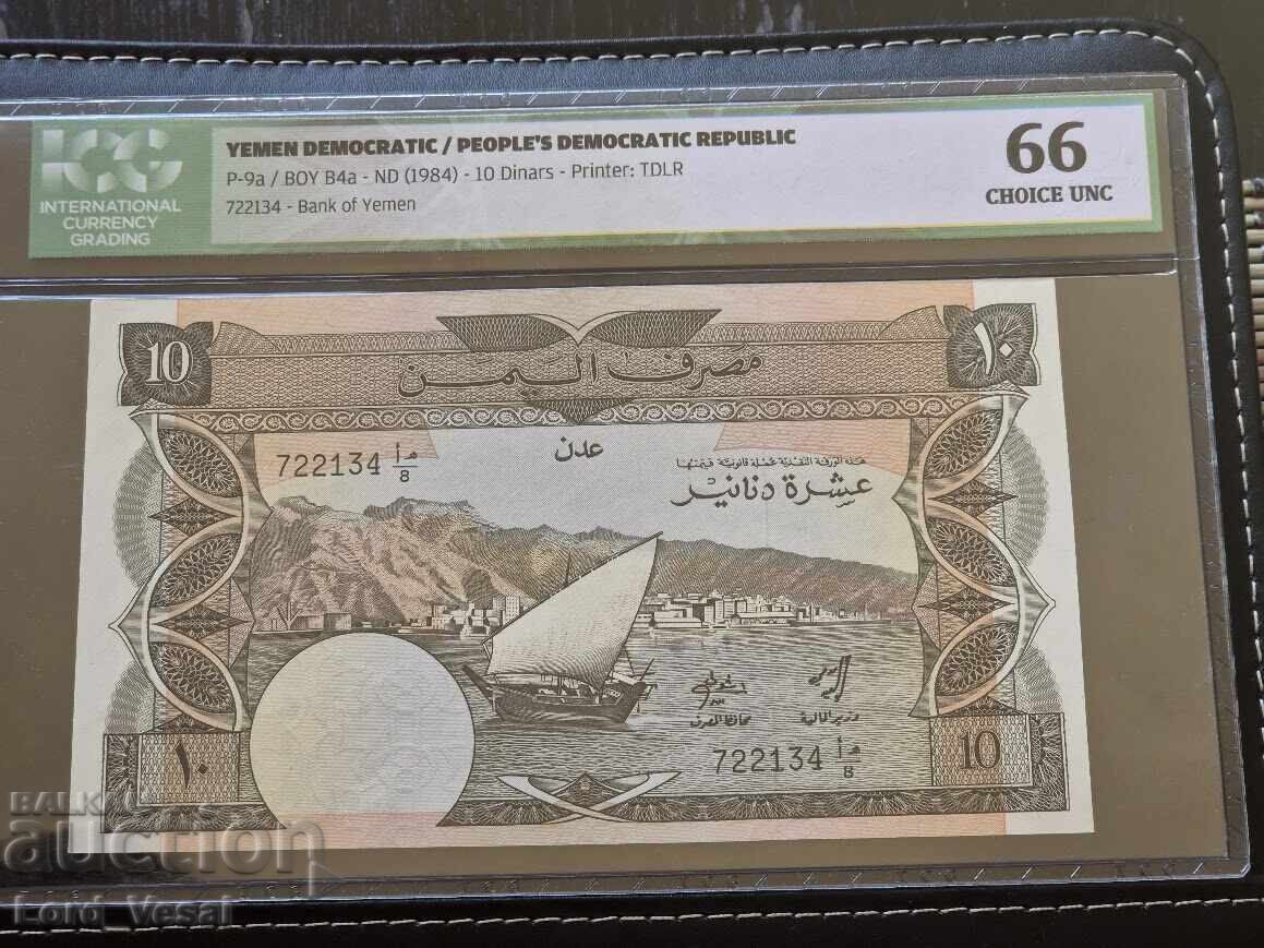 Йемен 10 динара ND (1984) ICG 66 UNC