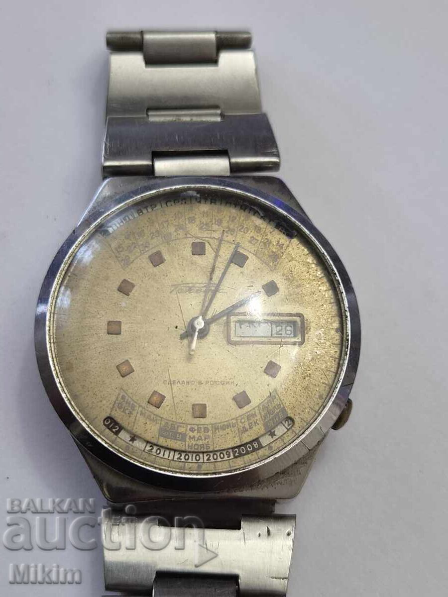 Raketa perpetual calendar watch with price € 0.01 | 0.02 BGN