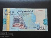 Yemen 500 riali 1422 (2001) UNC