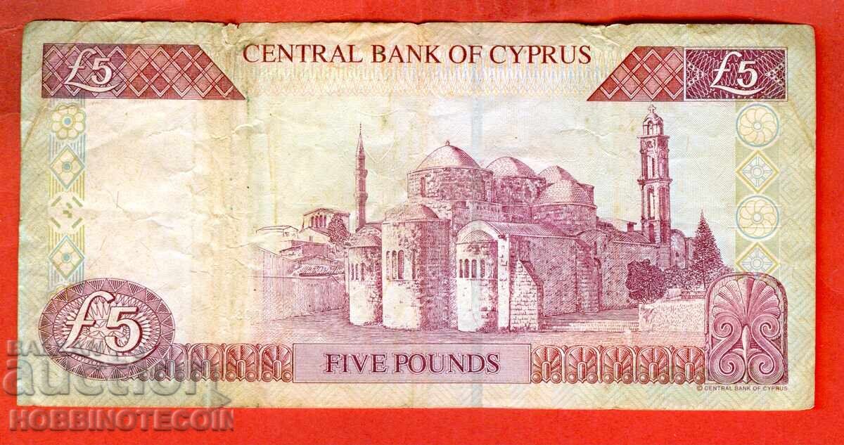 CIPRU 5 Lire emisiune 2001 cu preț € 8.99 | 17.58 BGN