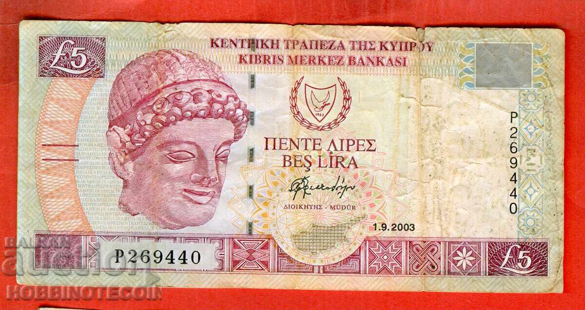 CIPRU 5 Lire emisiune 2001