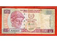 CIPRU 5 Lire emisiune 2001