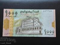 Yemen 1000 riali (fără dată) ND (1998) UNC