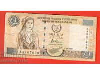 КИПЪР CYPRUS 1 Паунд емисия - issue 1998