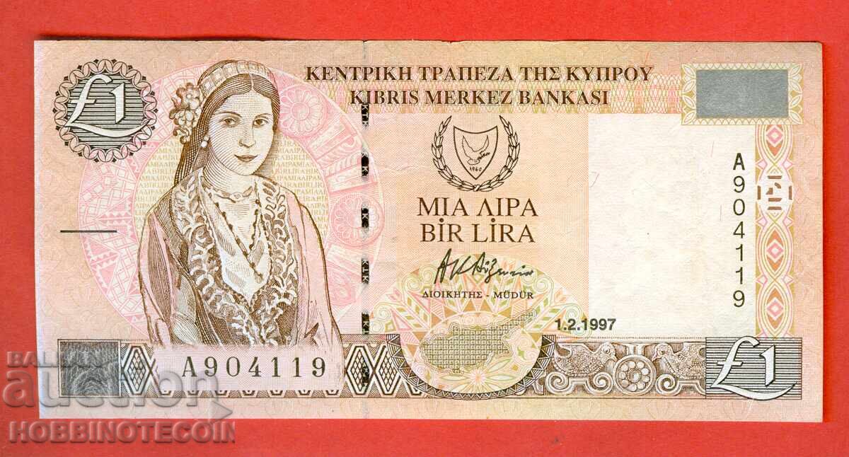 CYPRUS 1 Pound issue 1997
