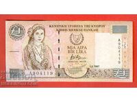 CYPRUS 1 Pound issue 1997