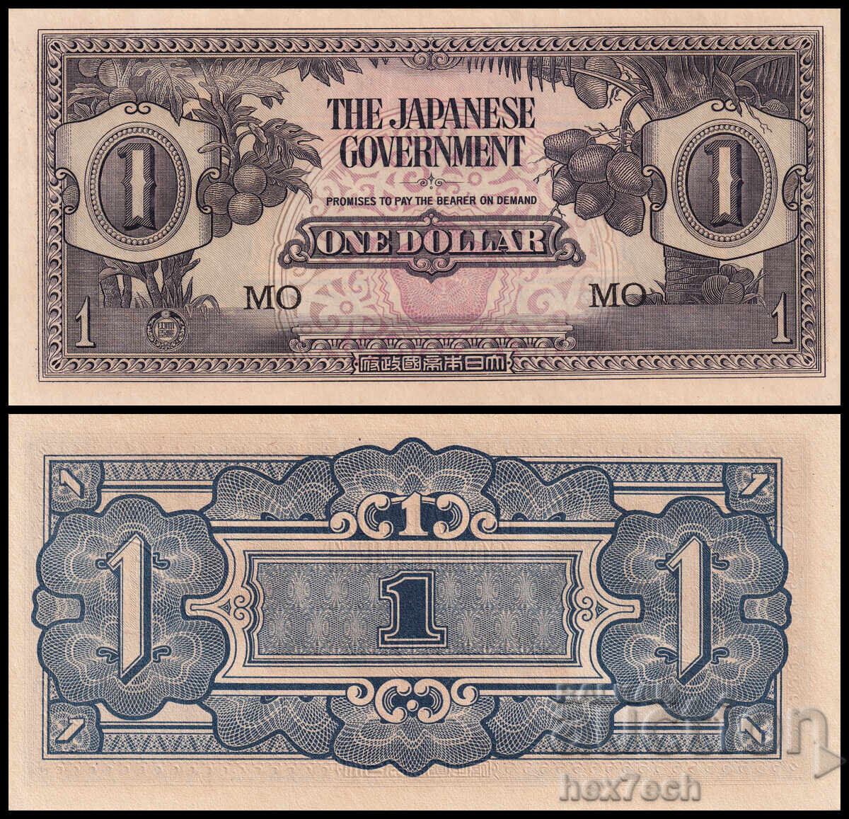 ❤️ ⭐ Малая 1942 1 долар UNC нова ⭐ ❤️