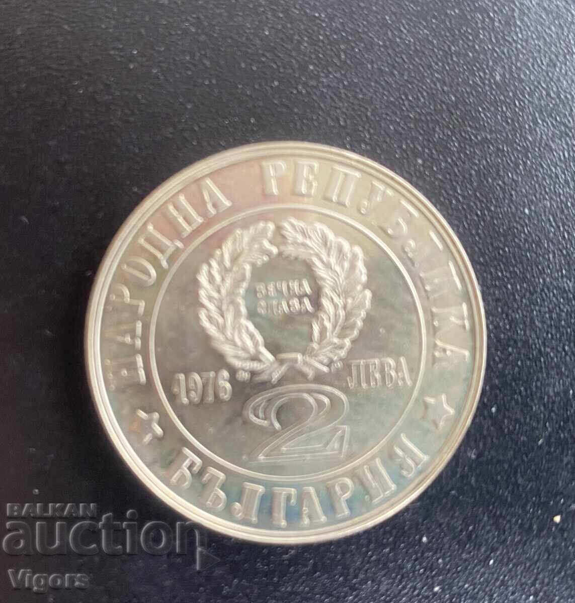 2 leva, 1976, 100 years since the April Uprising, 1876 with price € 10.50 | 20.54 BGN