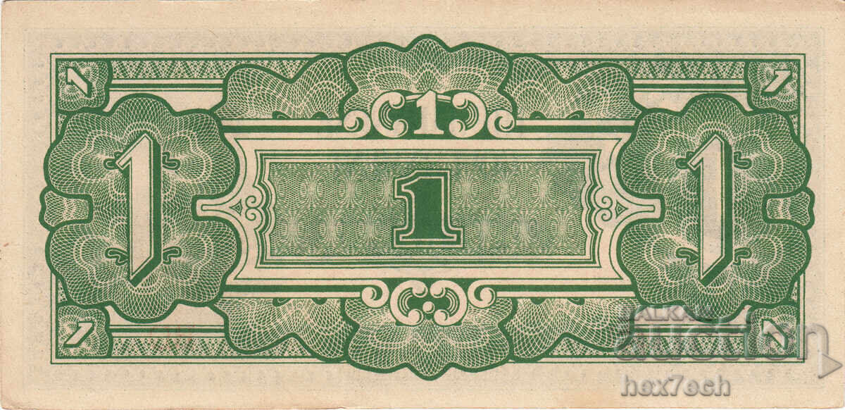 Аукцион ❤️ ⭐ Бирма 1942 1 рупия UNC нова ⭐ ❤️