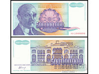 ❤️ ⭐ Iugoslavia 1993 500000000 dinari UNC nouă ⭐ ❤️