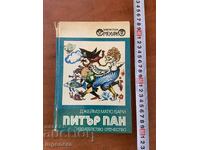 JAMES MATTHEW BARRIE - PETER PAN - 1981