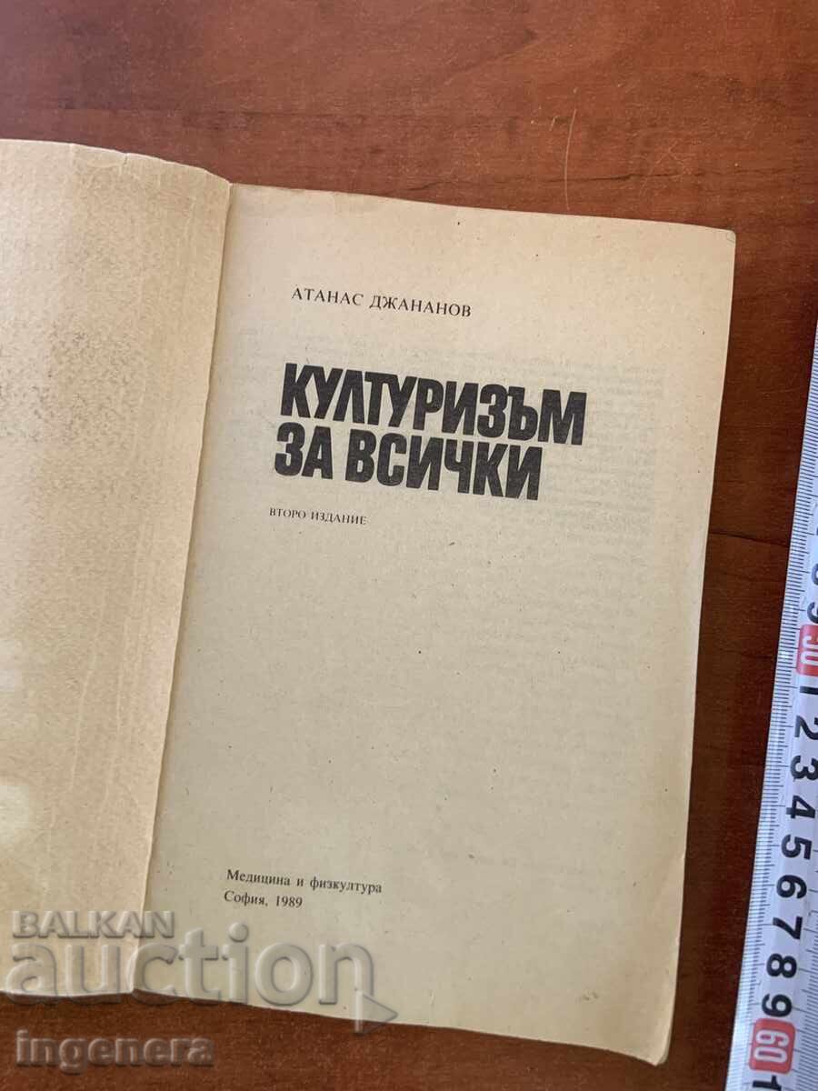 ATANAS DJANANOV - CULTURISM PENTRU TOȚI - 1989 cu preț € 7.90 | 15.45 BGN