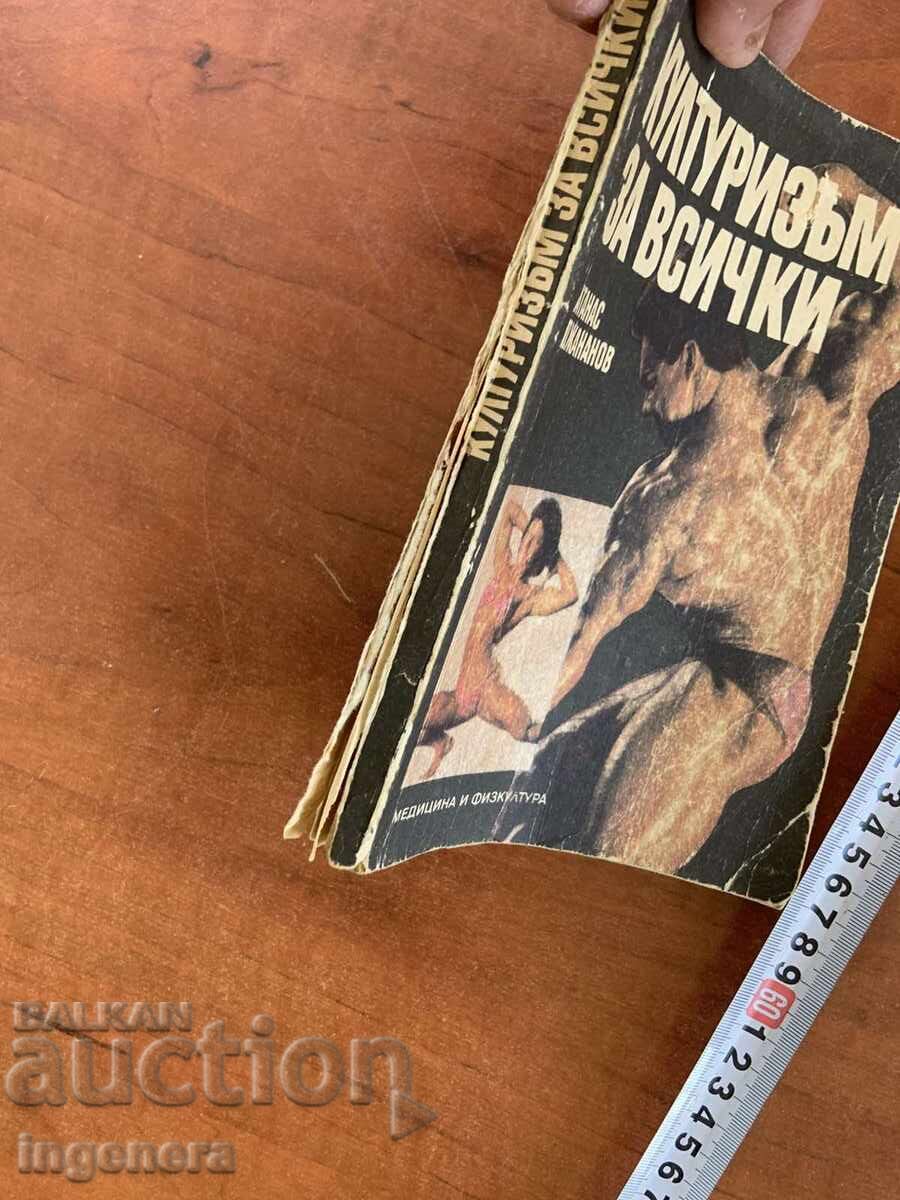 Licitație ATANAS DJANANOV - CULTURISM PENTRU TOȚI - 1989