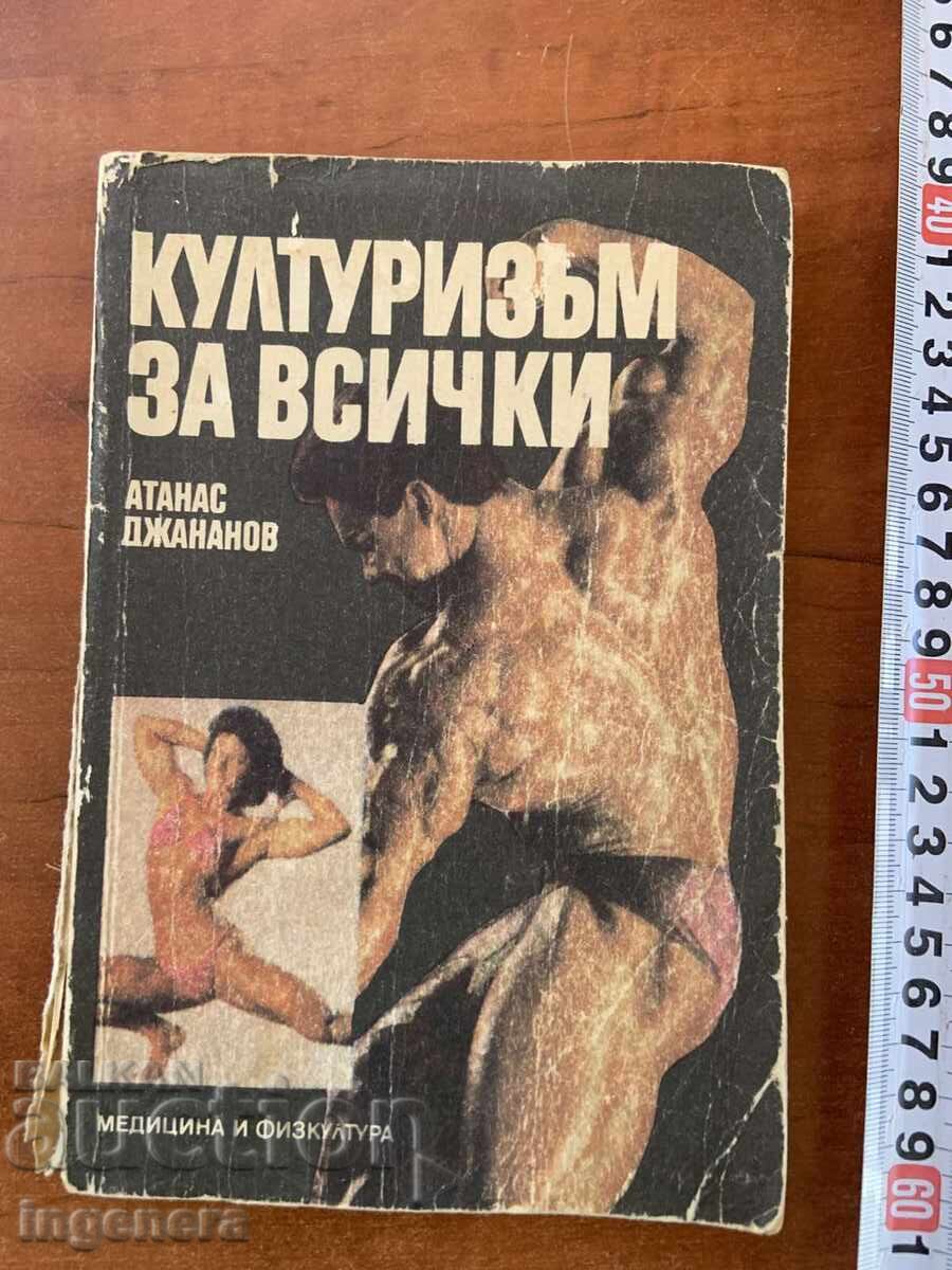ATANAS DJANANOV - CULTURISM PENTRU TOȚI - 1989