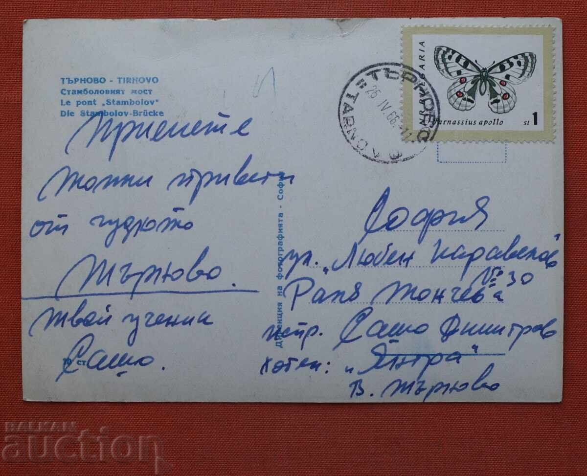 Tarnovo - Podul Stambolov cu preț € 1.00 | 1.96 BGN