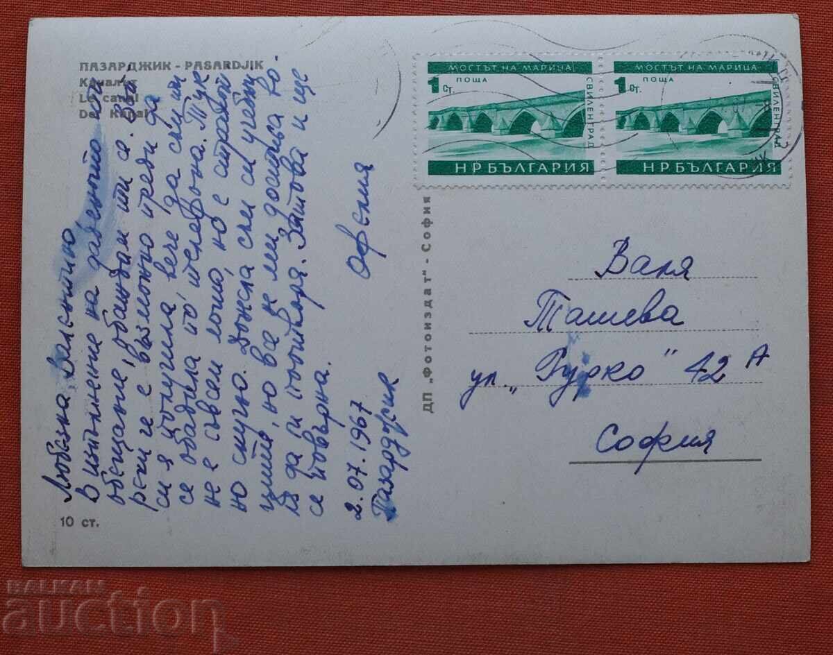 Pazardzhik - Utilizat cu preț € 1.00 | 1.96 BGN