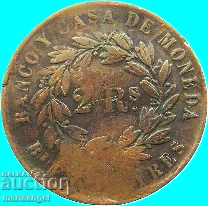 Argentina 2 Reales 1861 Buenos Aires - quite rare