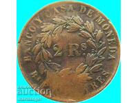 Argentina 2 Reales 1861 Buenos Aires - quite rare