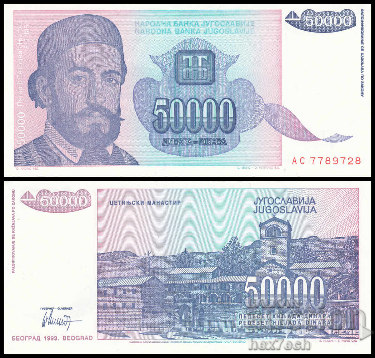 ❤️ ⭐ Iugoslavia 1993 50000 dinari UNC nou ⭐ ❤️