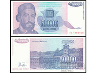 ❤️ ⭐ Iugoslavia 1993 50000 dinari UNC nou ⭐ ❤️