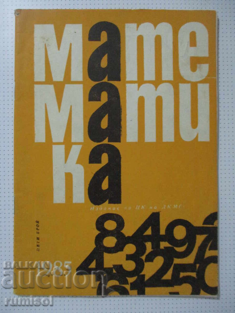 Revista Matematica - 5 / 1985