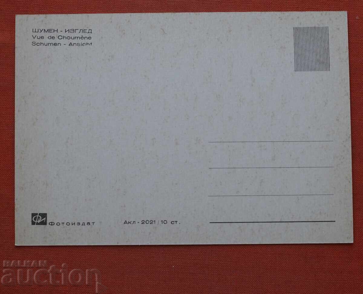Zgomotos cu preț € 1.00 | 1.96 BGN