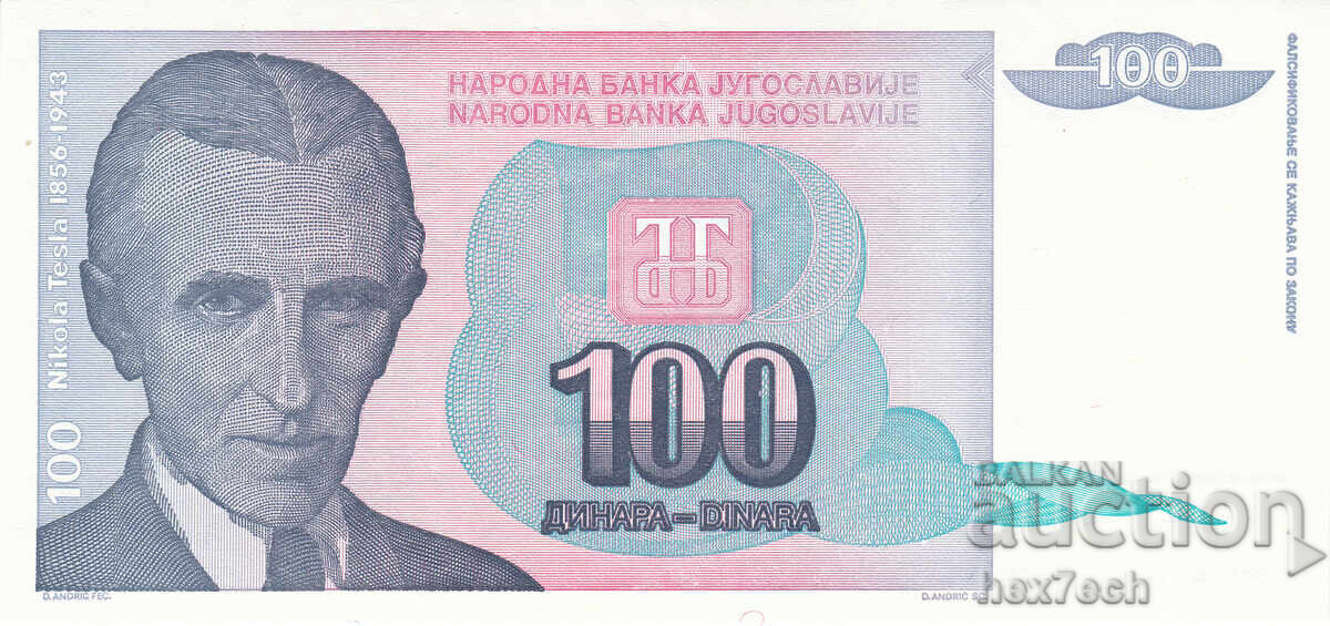❤️ ⭐ Iugoslavia 1994 100 de dinari UNC nou ⭐ ❤️ cu preț € 1.09 | 2.13 BGN ❤️ ⭐ Iugoslavia 1994 100 de dinari UNC nou ⭐ ❤️ cu preț € 1.09 | 2.13 BGN