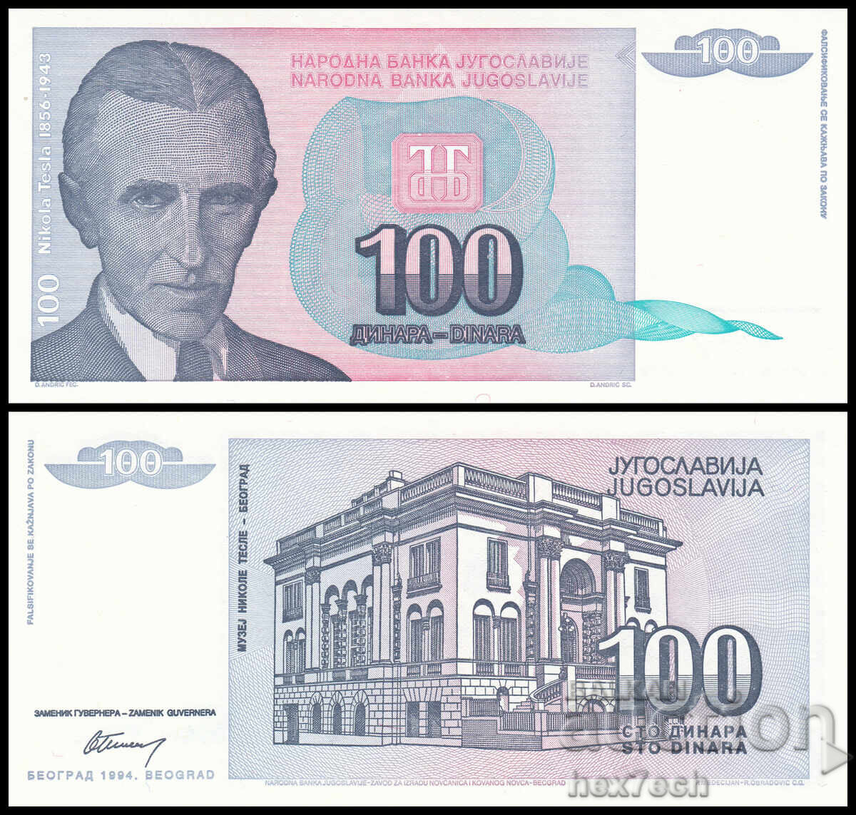 ❤️ ⭐ Iugoslavia 1994 100 de dinari UNC nou ⭐ ❤️ ❤️ ⭐ Iugoslavia 1994 100 de dinari UNC nou ⭐ ❤️