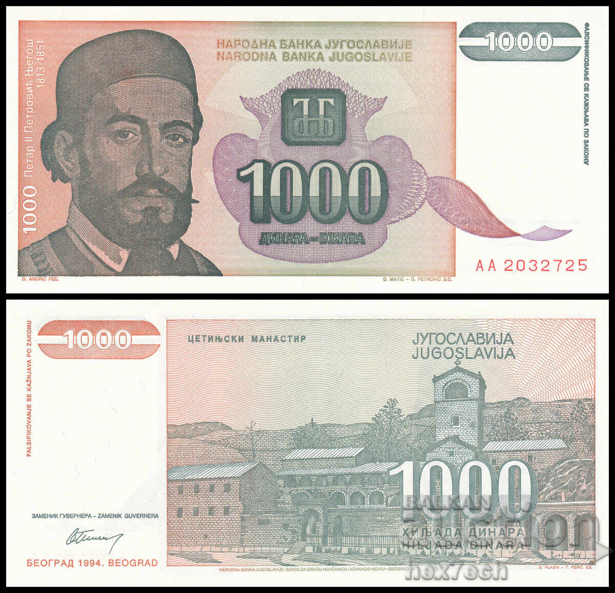 ❤️ ⭐ Γιουγκοσλαβία 1994 1000 δηνάρια UNC νέο ⭐ ❤️ ❤️ ⭐ Γιουγκοσλαβία 1994 1000 δηνάρια UNC νέο ⭐ ❤️
