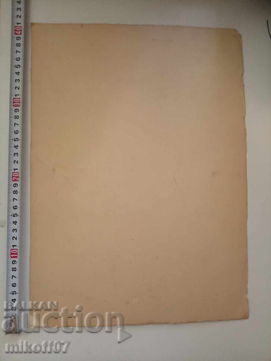 Fotografie carton Boncho Karastoyanov autograf cu preț € 50.00 | 97.79 BGN