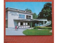 Варна - Казиното