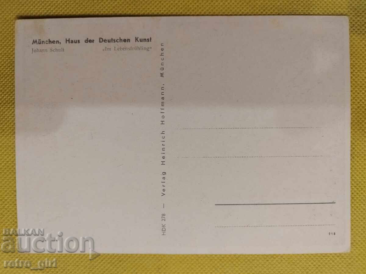 Old photograph, postcard Third Reich, WWII with price € 6.90 | 13.50 BGN