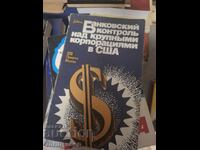 Banking control over large corporations in the USA
