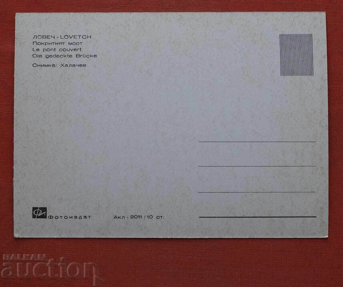 Лов с цена € 1.00 | 1.96 лв. Лов с цена € 1.00 | 1.96 лв.