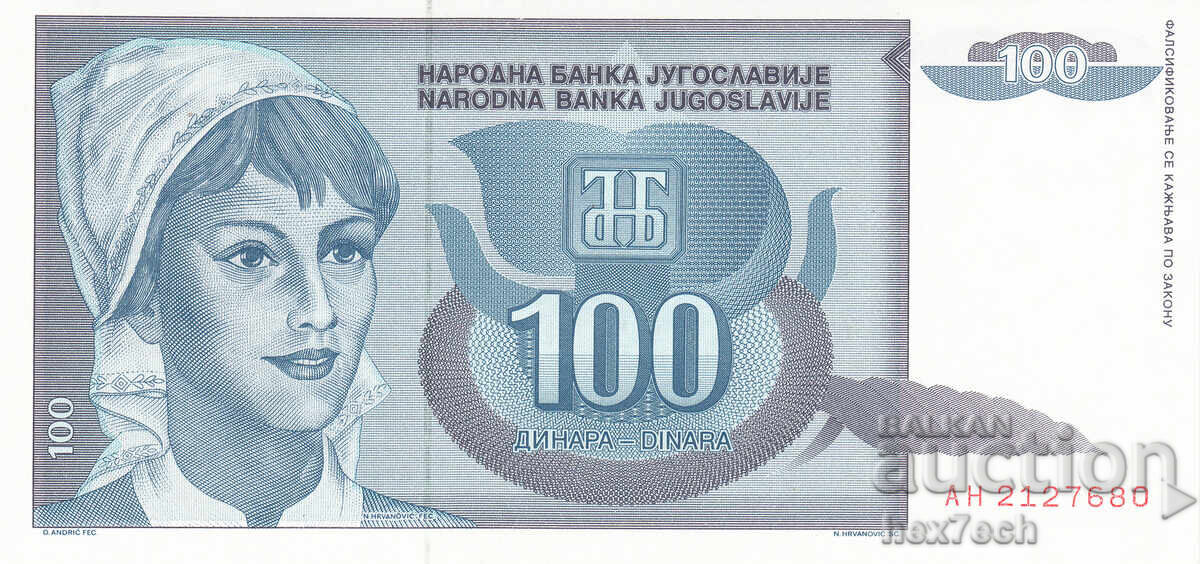 ❤️ ⭐ Γιουγκοσλαβία 1992 100 δηνάρια UNC νέο ⭐ ❤️ με τιμή € 0.99 | 1.94 BGN ❤️ ⭐ Γιουγκοσλαβία 1992 100 δηνάρια UNC νέο ⭐ ❤️ με τιμή € 0.99 | 1.94 BGN