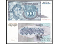 ❤️ ⭐ Yugoslavia 1992 100 dinars UNC new ⭐ ❤️
