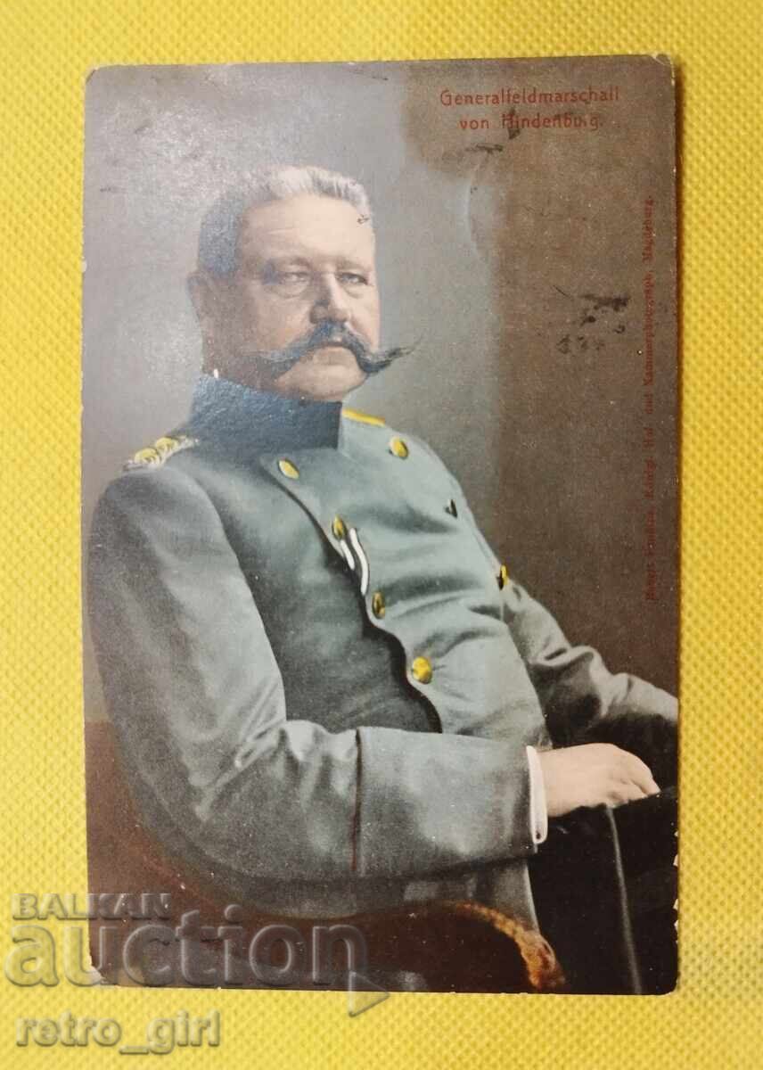 Fotografie veche, vedere Imperiul German, Primul Război Mondial