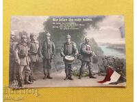Fotografie veche, vedere Imperiul German, Primul Război Mondial