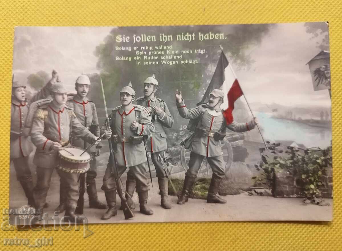 Стара снимка,картичка Герм. Империя, ПСВ. Стара снимка,картичка Герм. Империя, ПСВ.
