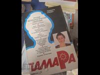Revista Tamara