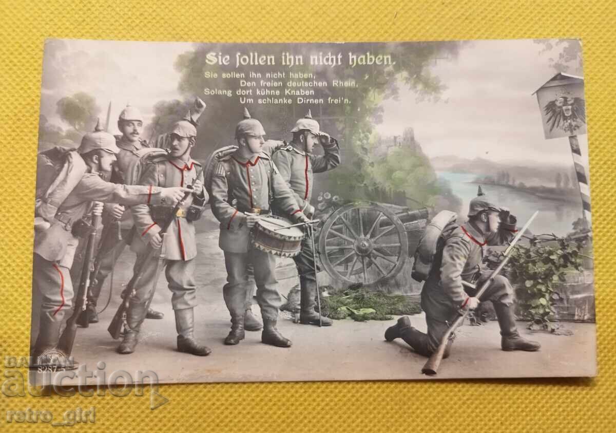 Fotografie veche, vedere Imperiul German, Primul Război Mondial Fotografie veche, vedere Imperiul German, Primul Război Mondial