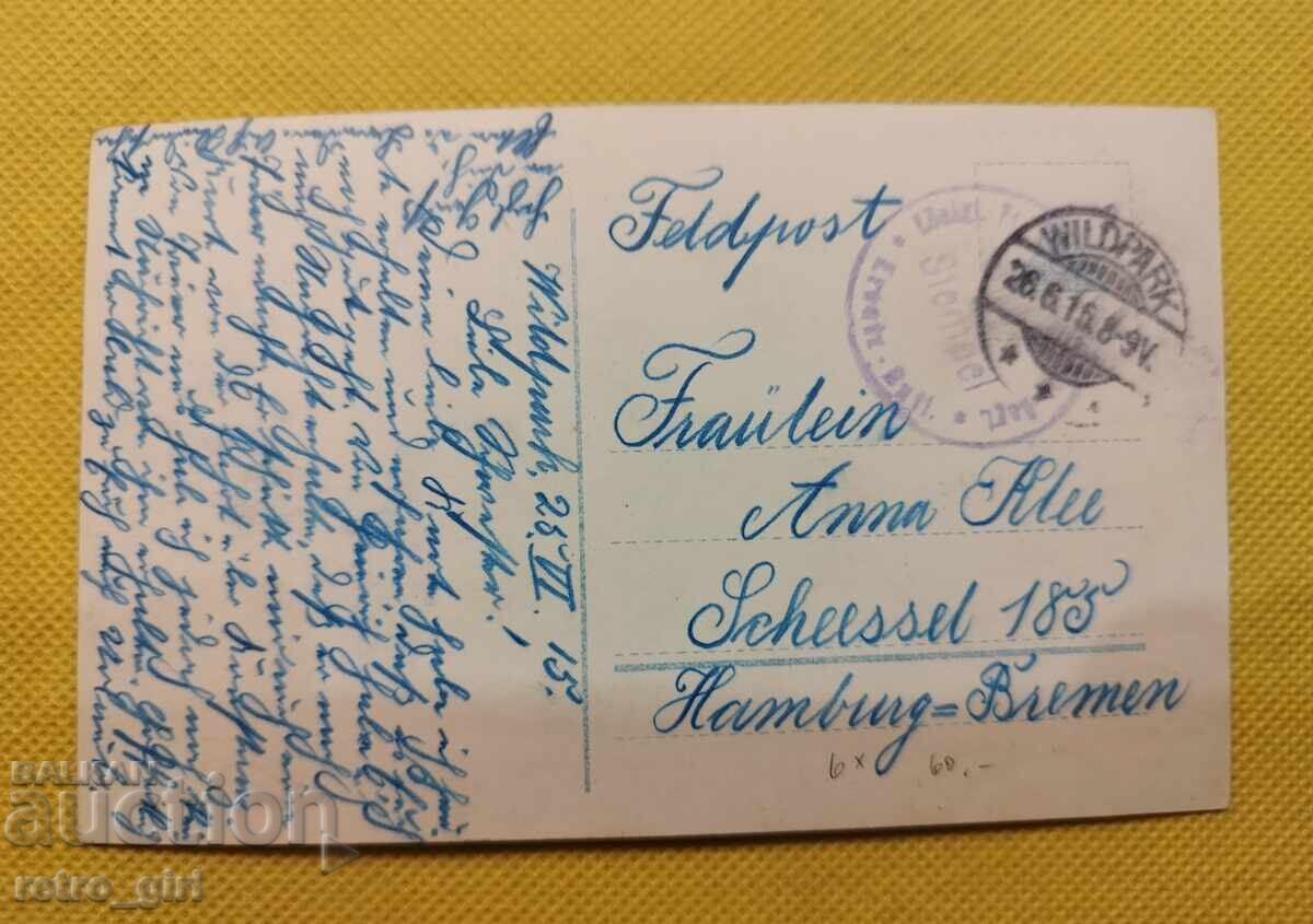 Fotografie veche, vedere Imperiul German, Primul Război Mondial cu preț € 6.90 | 13.50 BGN Fotografie veche, vedere Imperiul German, Primul Război Mondial cu preț € 6.90 | 13.50 BGN
