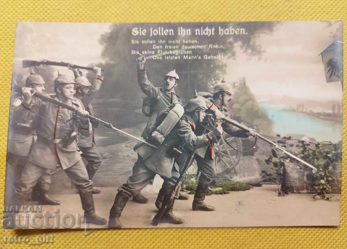 Fotografie veche, vedere Imperiul German, Primul Război Mondial Fotografie veche, vedere Imperiul German, Primul Război Mondial