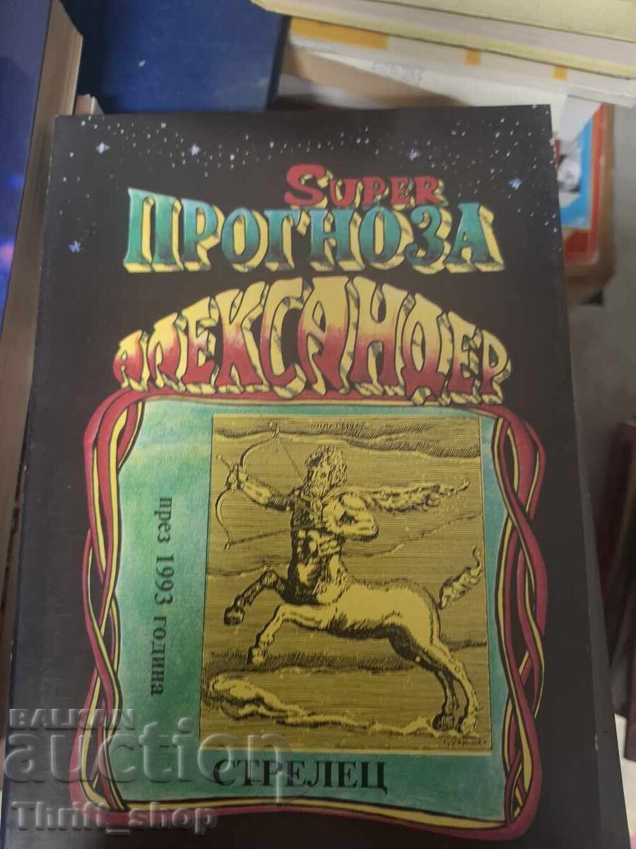 Super Forecast Mexander Sagittarius