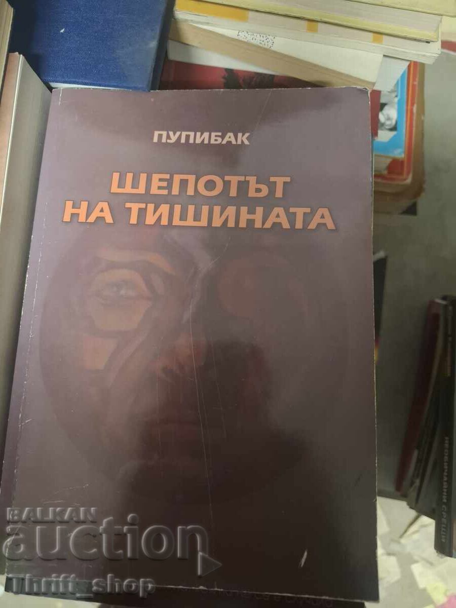 Șoapta tăcerii Ludmila Bakracheva - mesaj